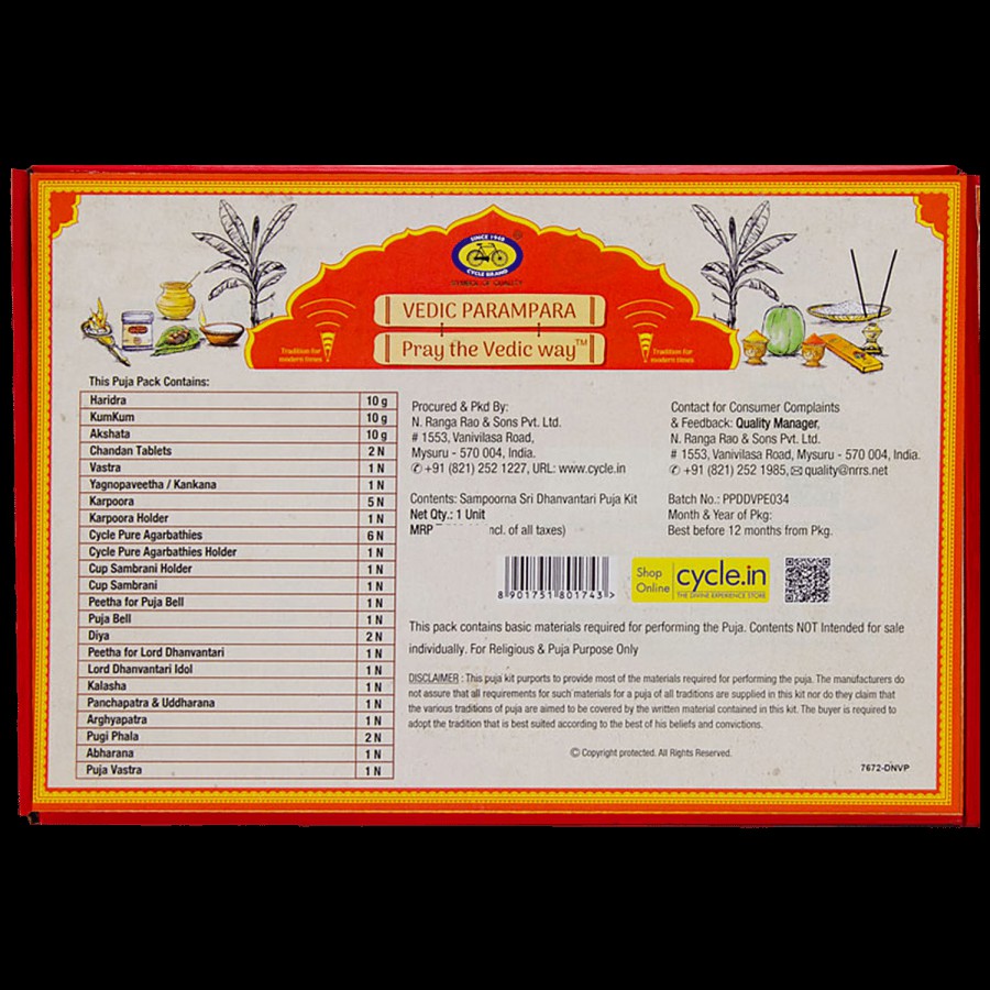 Cycle Sampoorna Sri Dhanvantari Puja Kit - For Religious & Puja Purposes