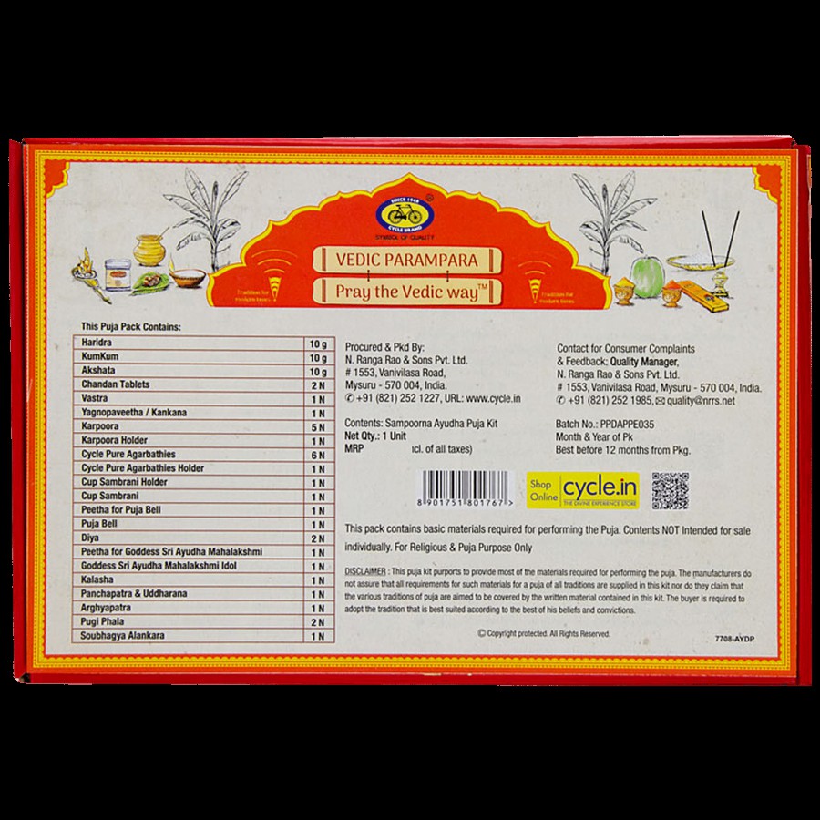 Cycle Sampoorna Sri Ram Navami Puja Kit - For Religious & Puja Purposes