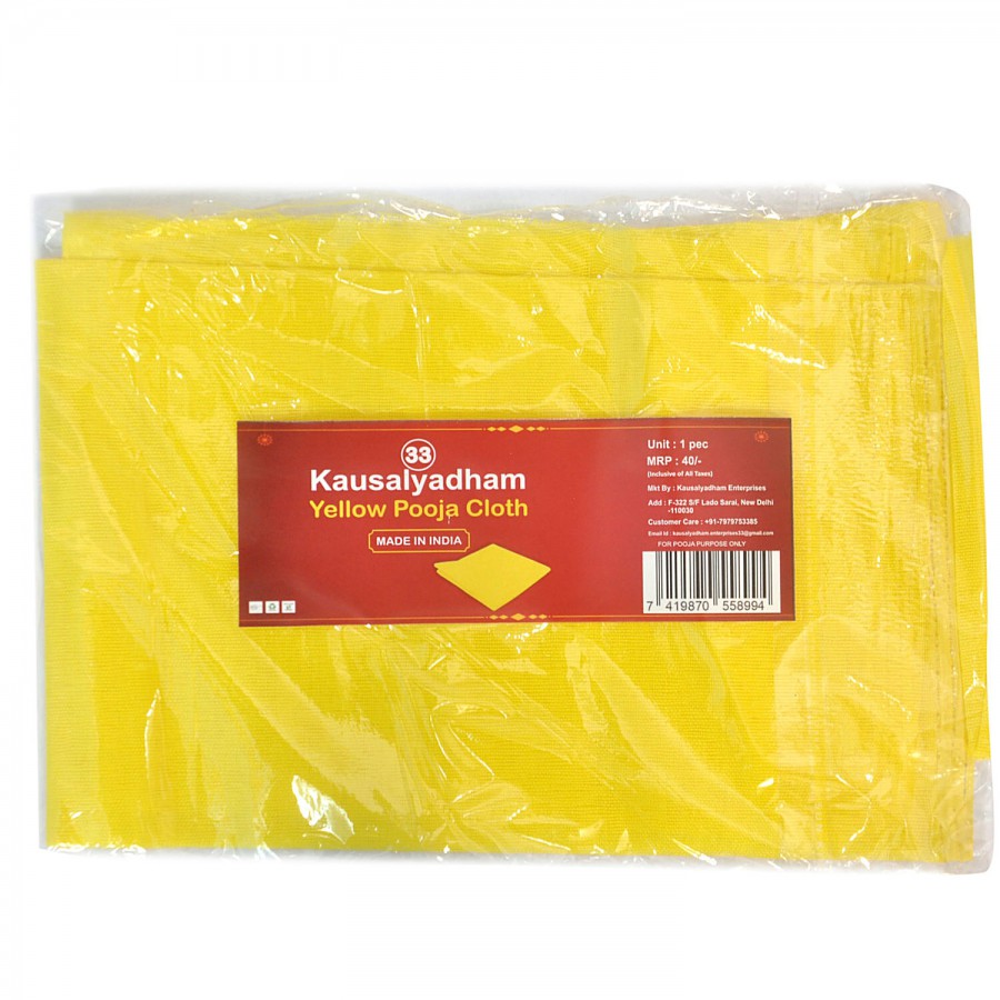 Kausalyadham Yellow Pooja Cloth For Hindu Rituals