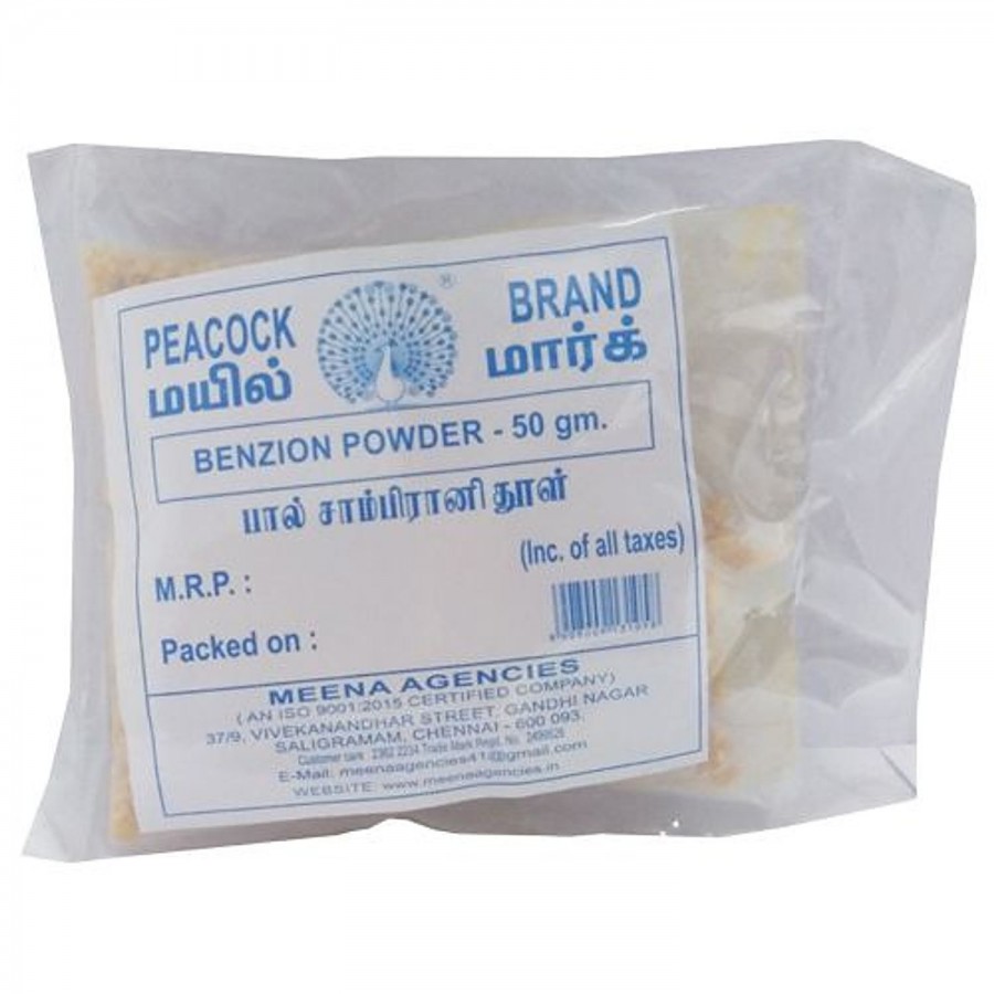 Peacock  Benzoin Powder - Yellow