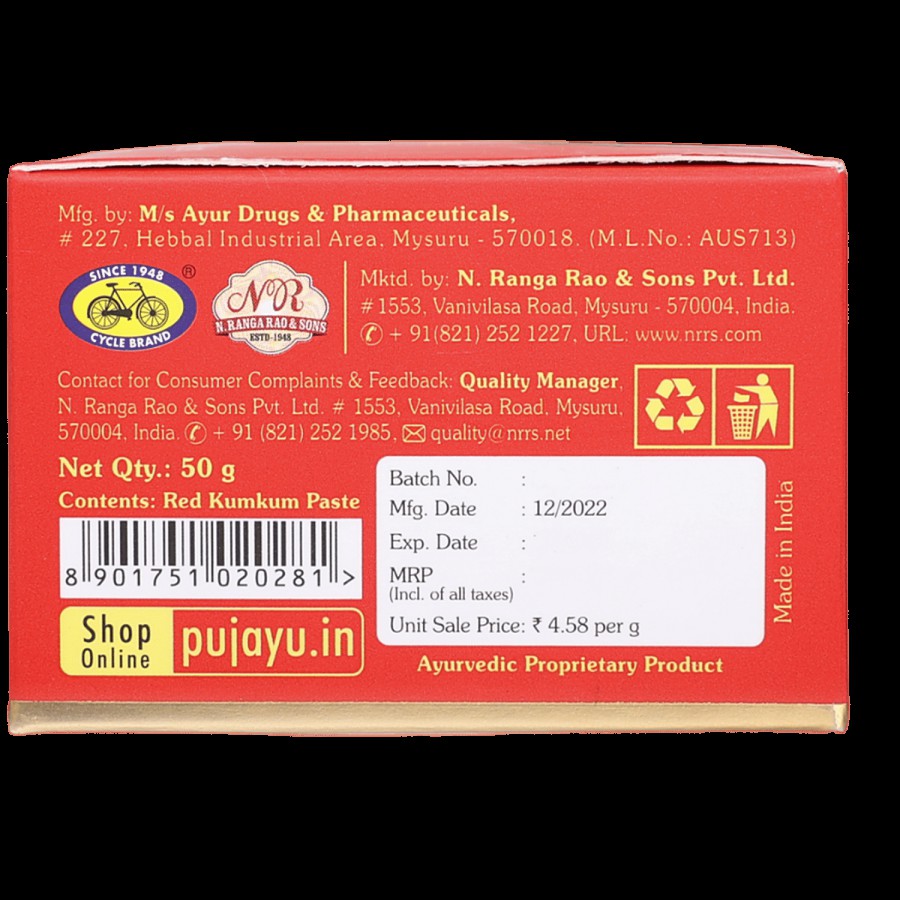 Pujayu Pure & Divine Red Kumkum Paste