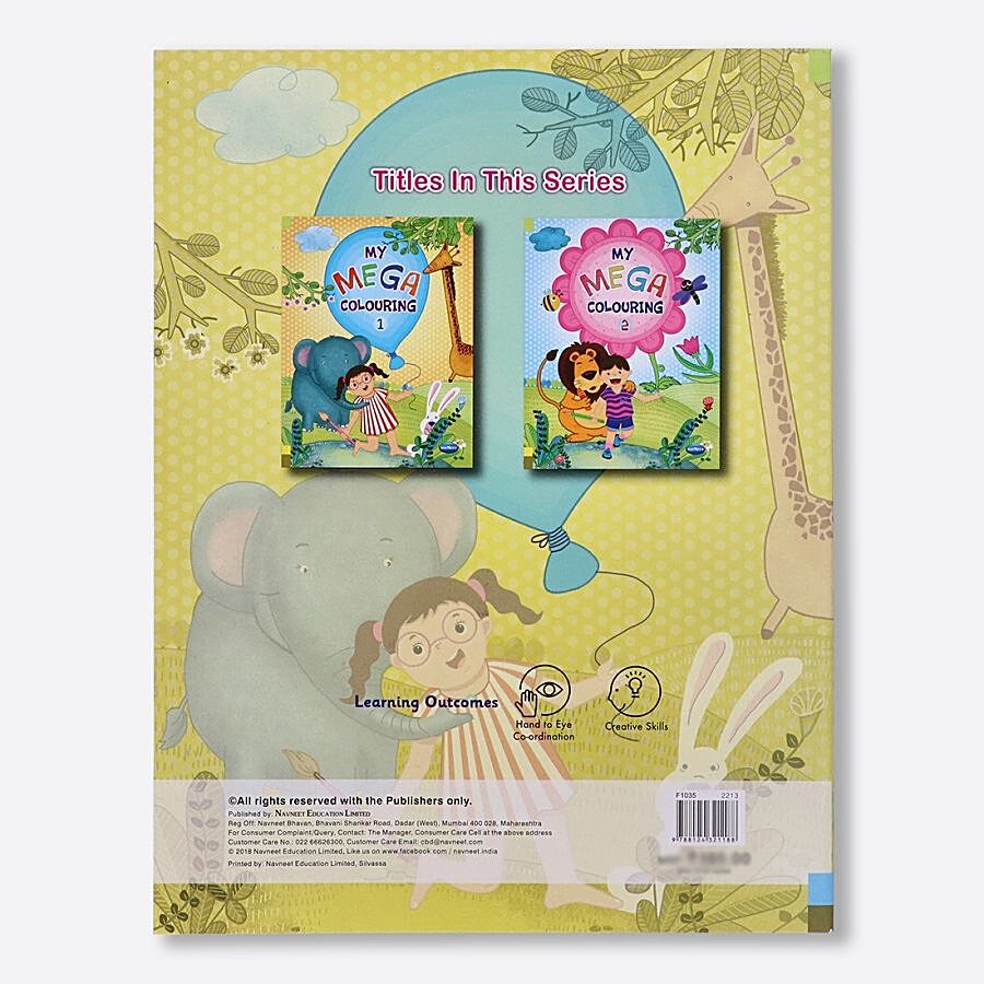 Navneet My Mega Colouring Book 1 - For Kids