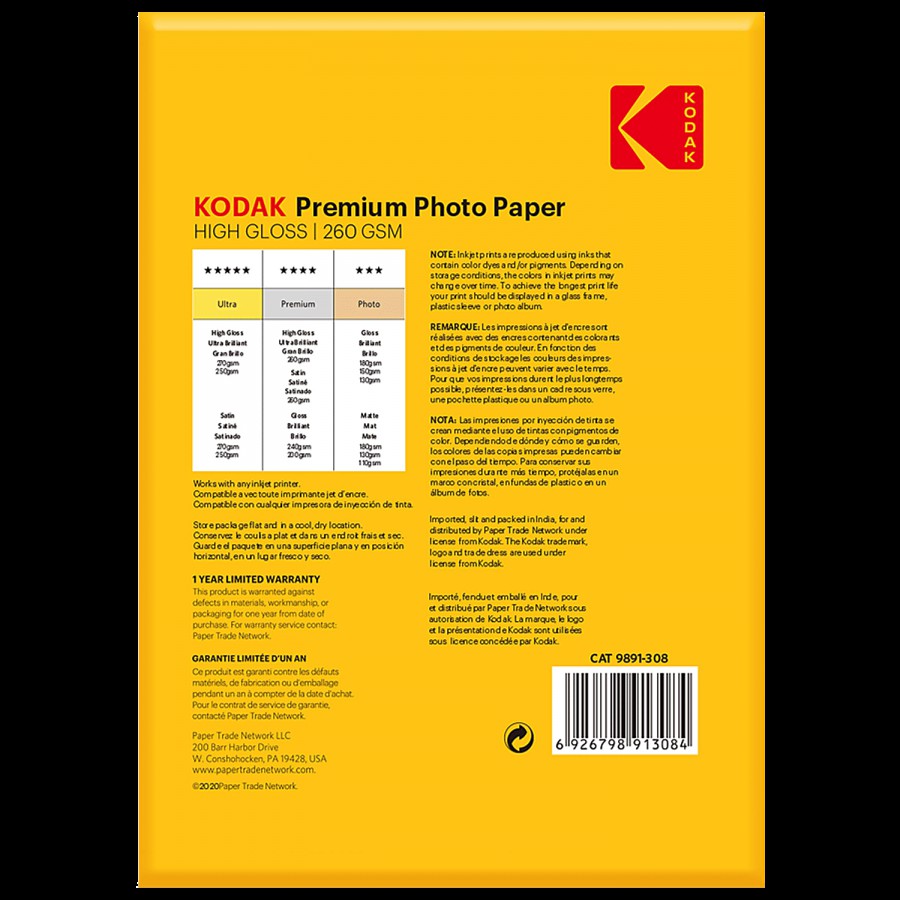 Kodak Premium Glossy A4 Photo Paper - 260 GSM