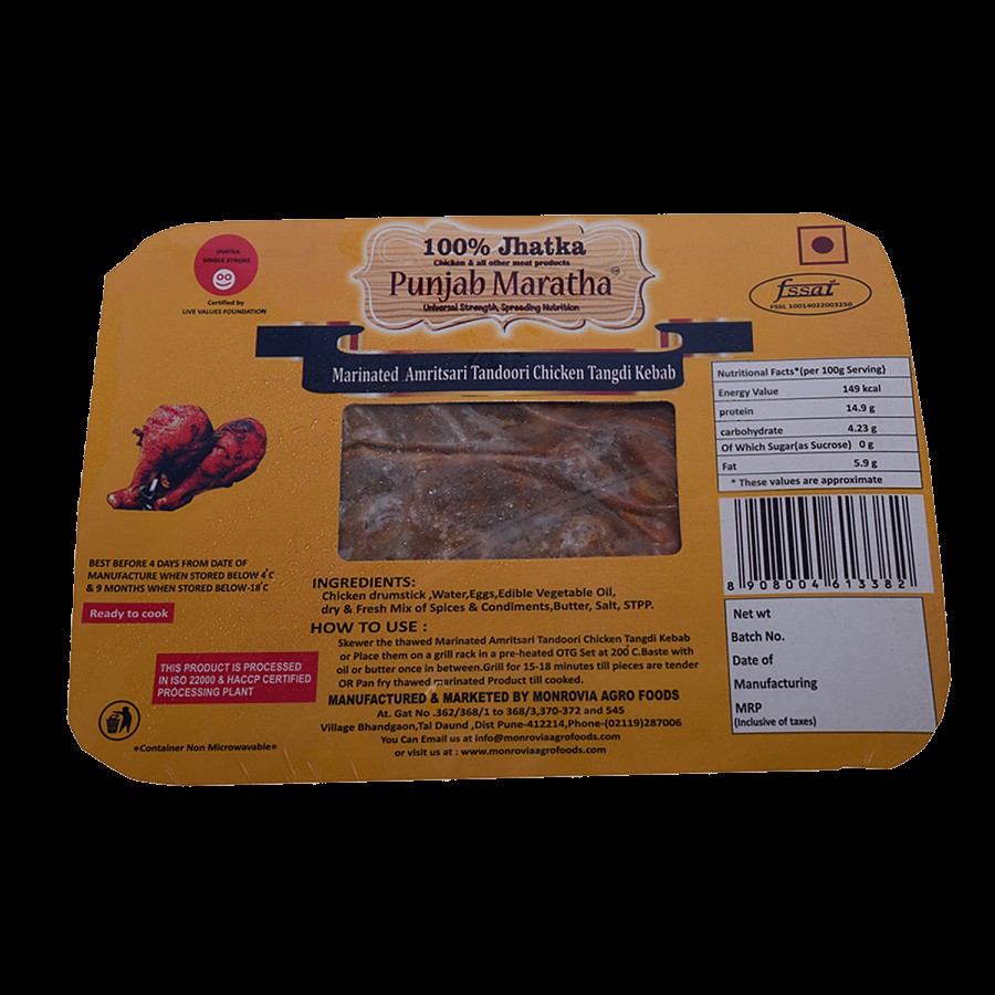 Punjab Maratha Frozen Amritsari Tandoori Chicken Tangdi Kebab