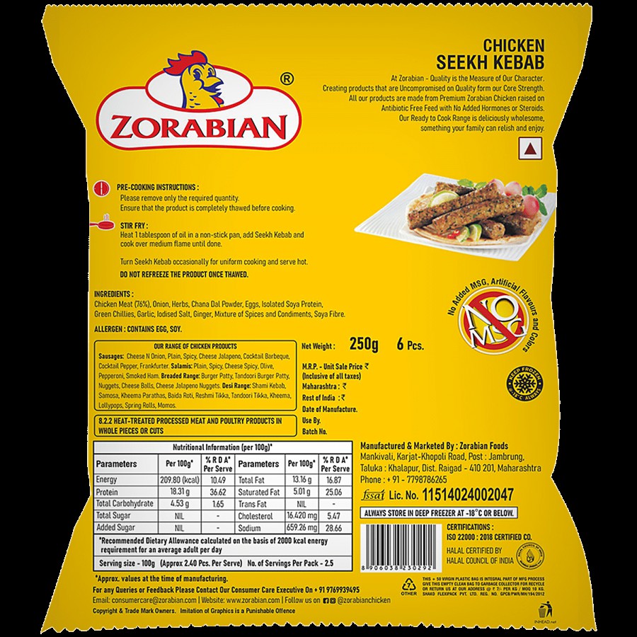 Zorabian Chicken - Seekh Kebab