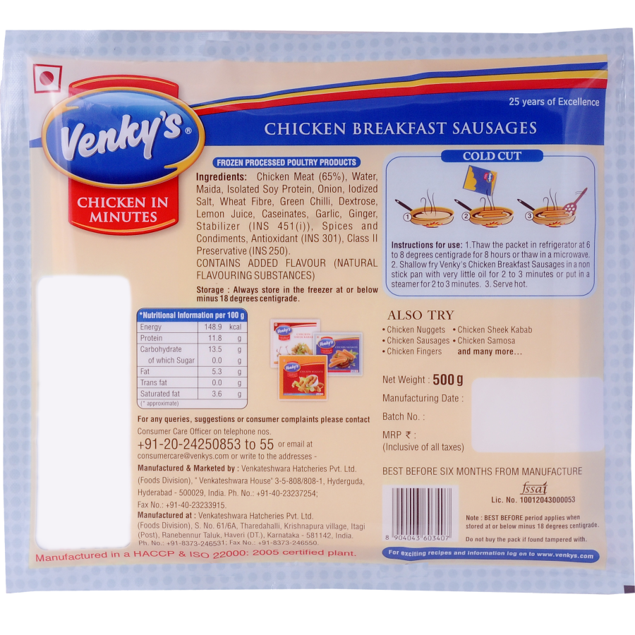 Venkys Chicken - Breakfast Sausages