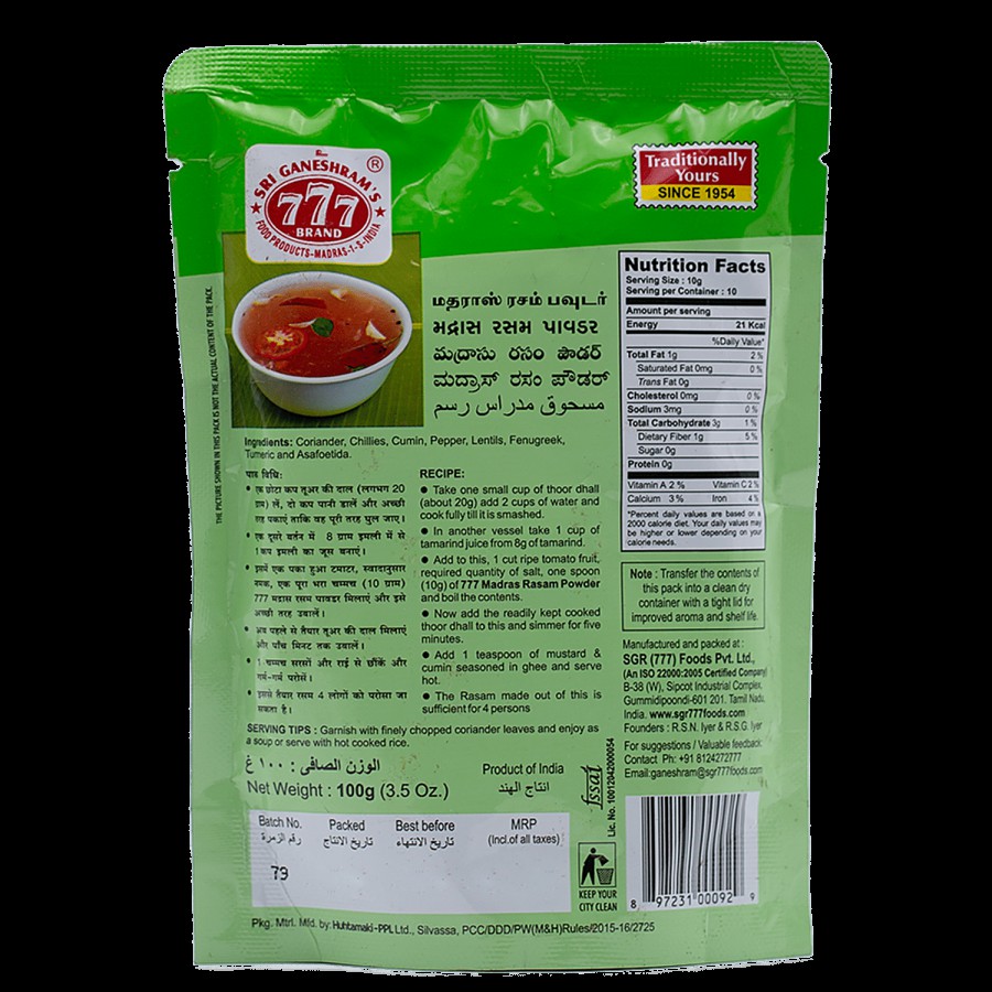 777 Madras Rasam Powder