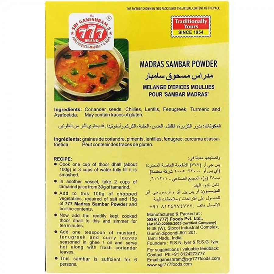 777 Madras Sambar Powder