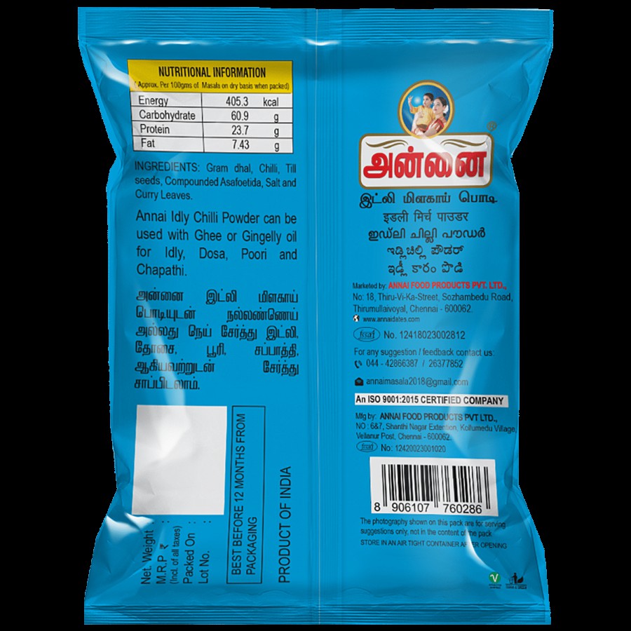 ANNAI Idly Chilli Powder - Indian Authentic & Traditional Taste