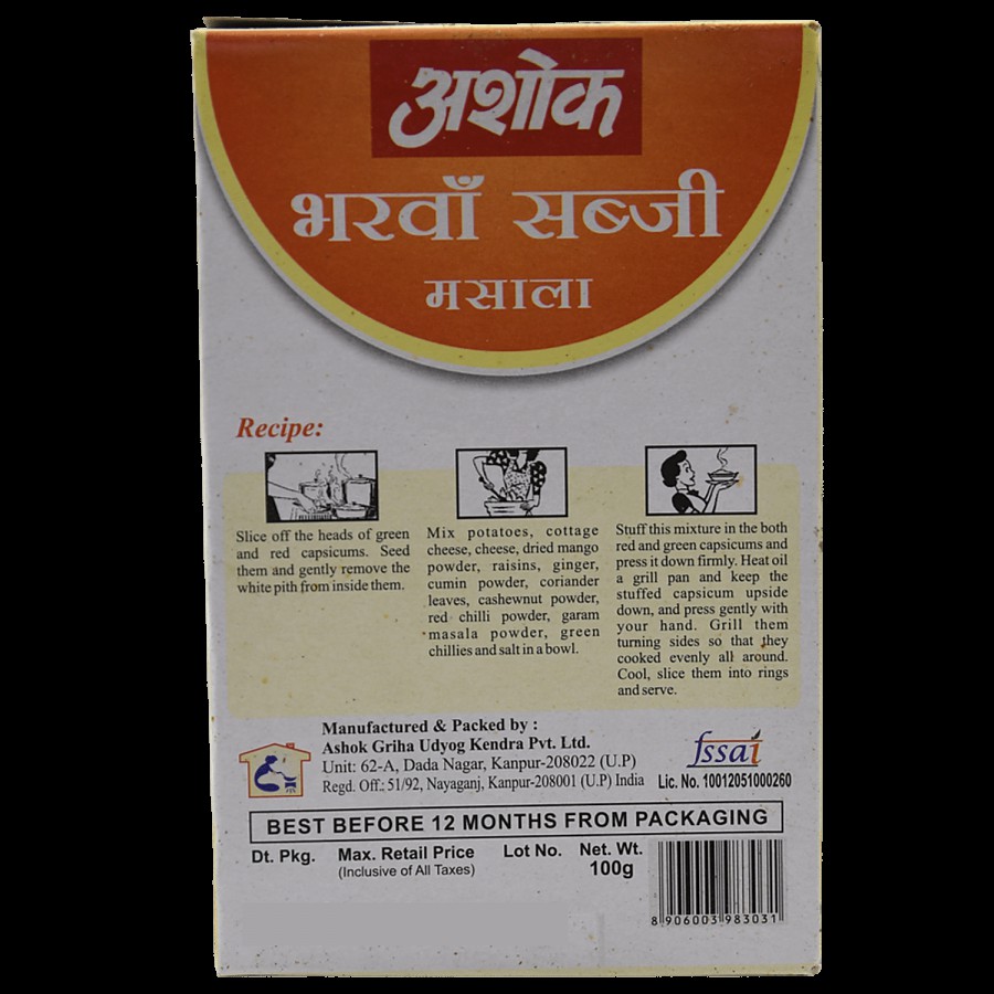 Ashok Masala - Bharwa Sabji