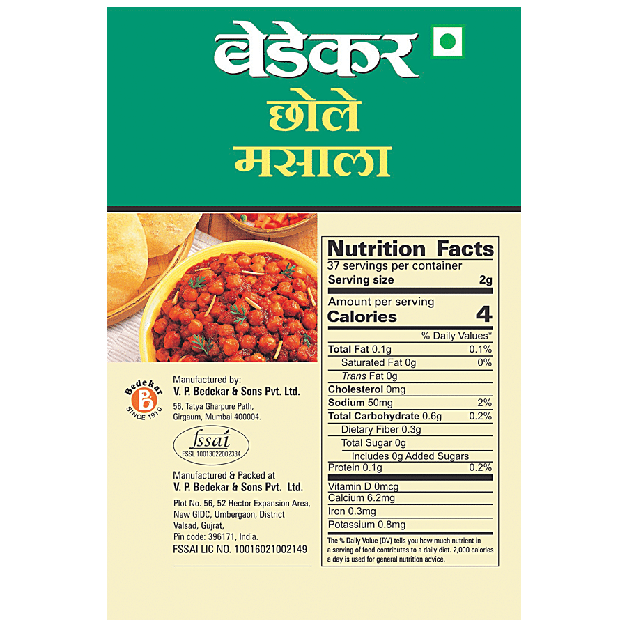 Bedekar Chhole Masala - 100% Natural & Pure