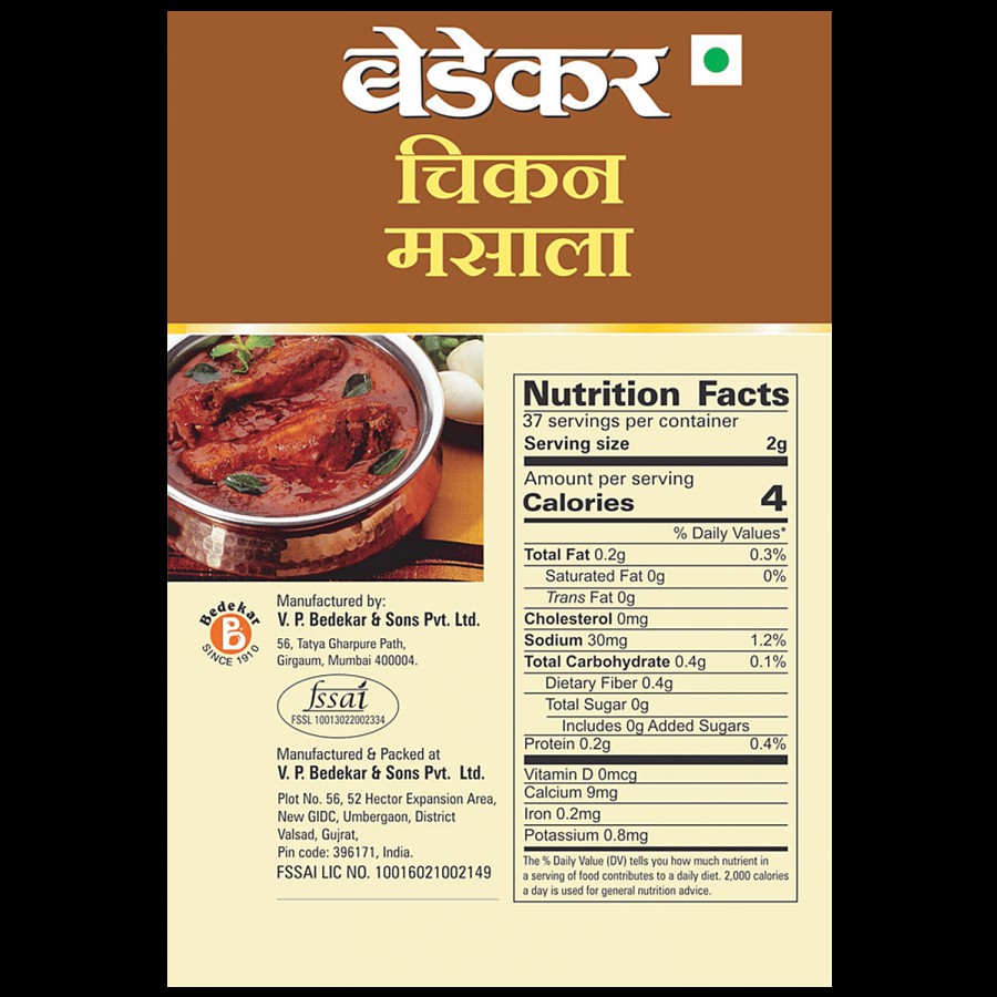 Bedekar Chicken Masala - 100% Natural & Pure