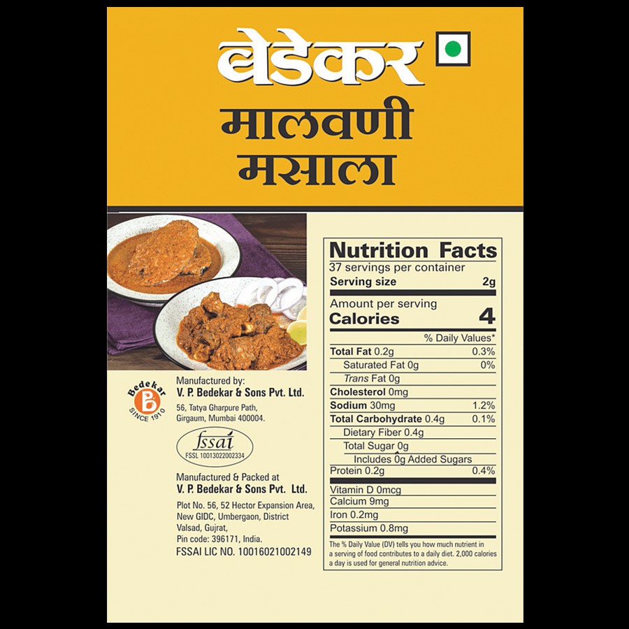 Bedekar Malvani Masala - 100% Natural & Pure