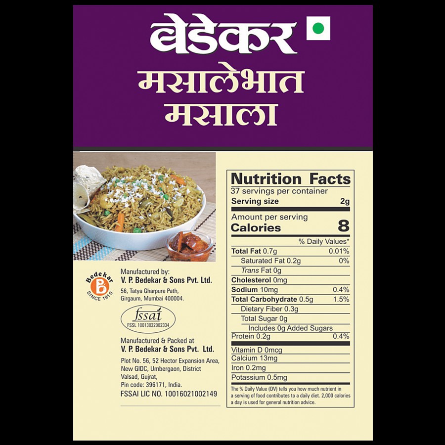 Bedekar Masalebhat Masala - 100% Natural & Pure