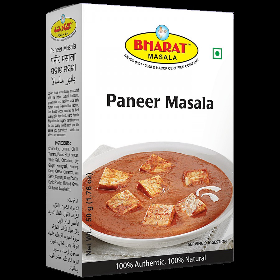 Bharat Masala Paneer Masala