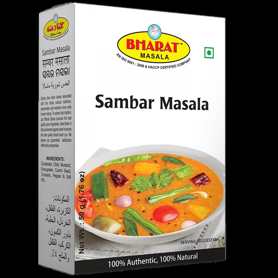 Bharat Masala Sambar Masala