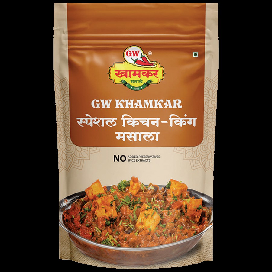 G W KHAMKAR MASALA  Special Kitchen King- Enhance More Taste & Flavour