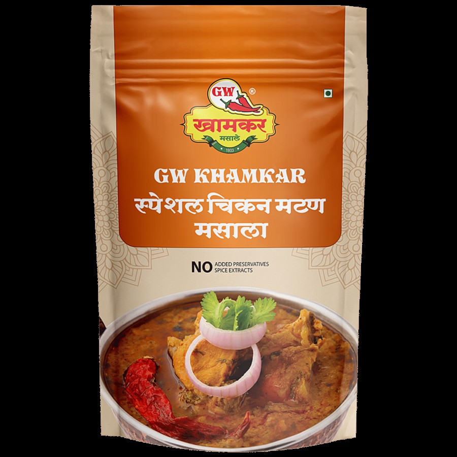 G W Khamkar Masale Special Chicken Mutton Masala