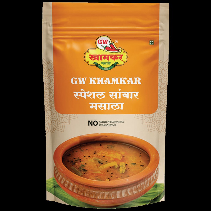 G W Khamkar Masale Special Sambar Masala - No Added Preservatives Or Spice Extracts