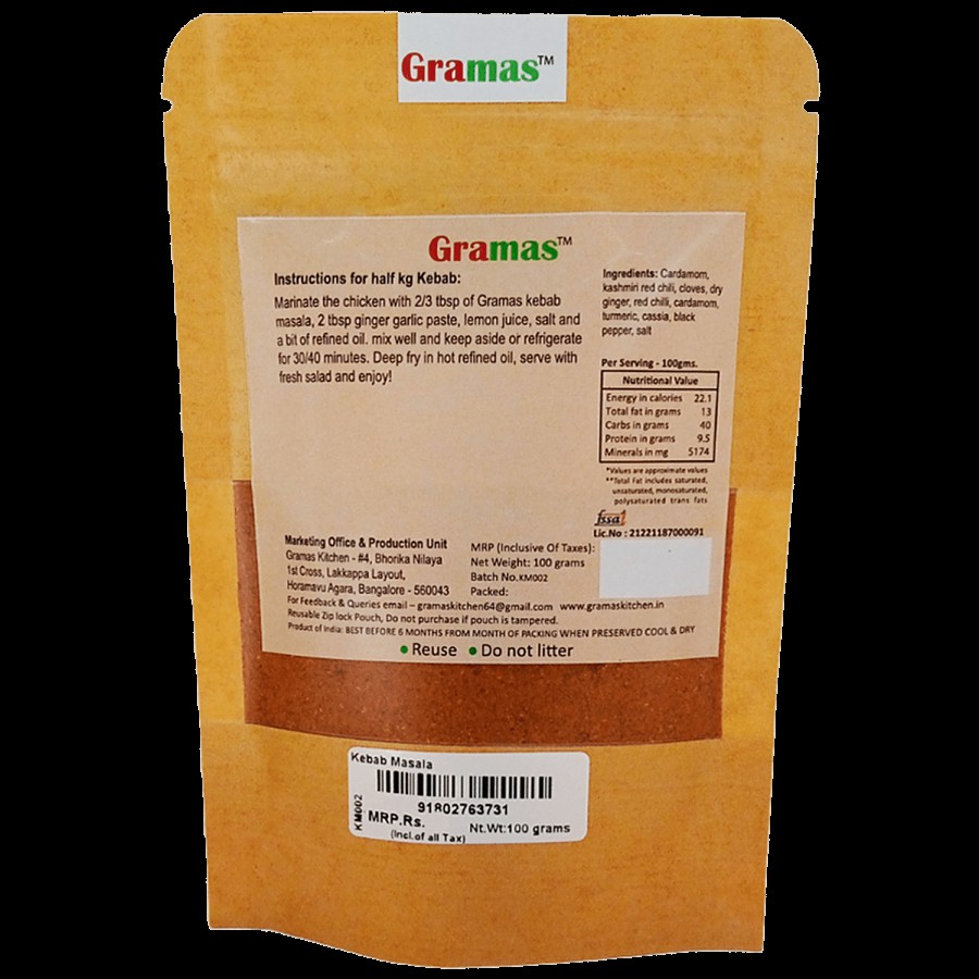 Gramas Spices Kebab Masala - Improves Digestion