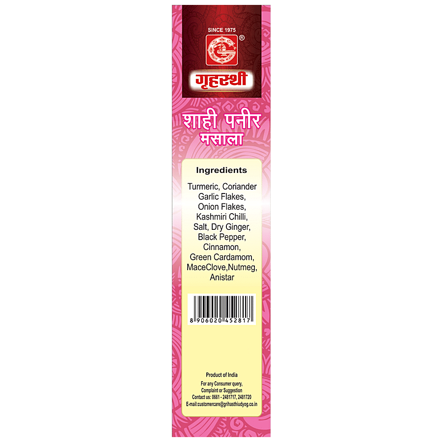 Grihasthi Sahi Paneer Masala - Premium