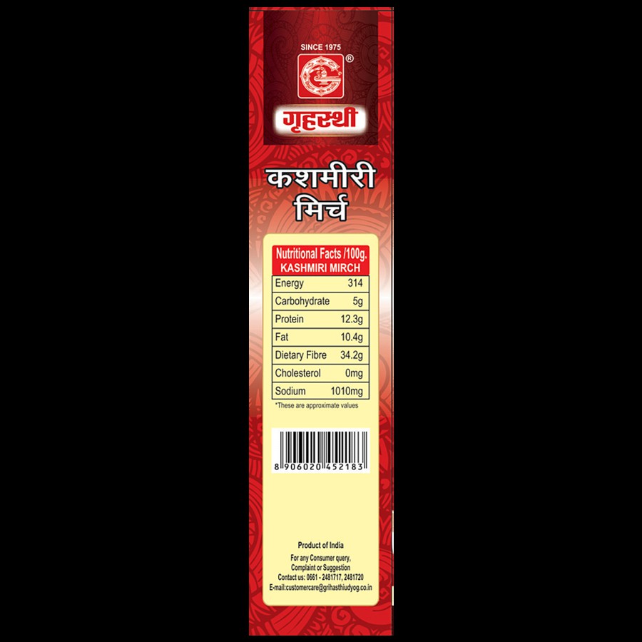 Grihasthi Kashmir Mirch Powder - Premium