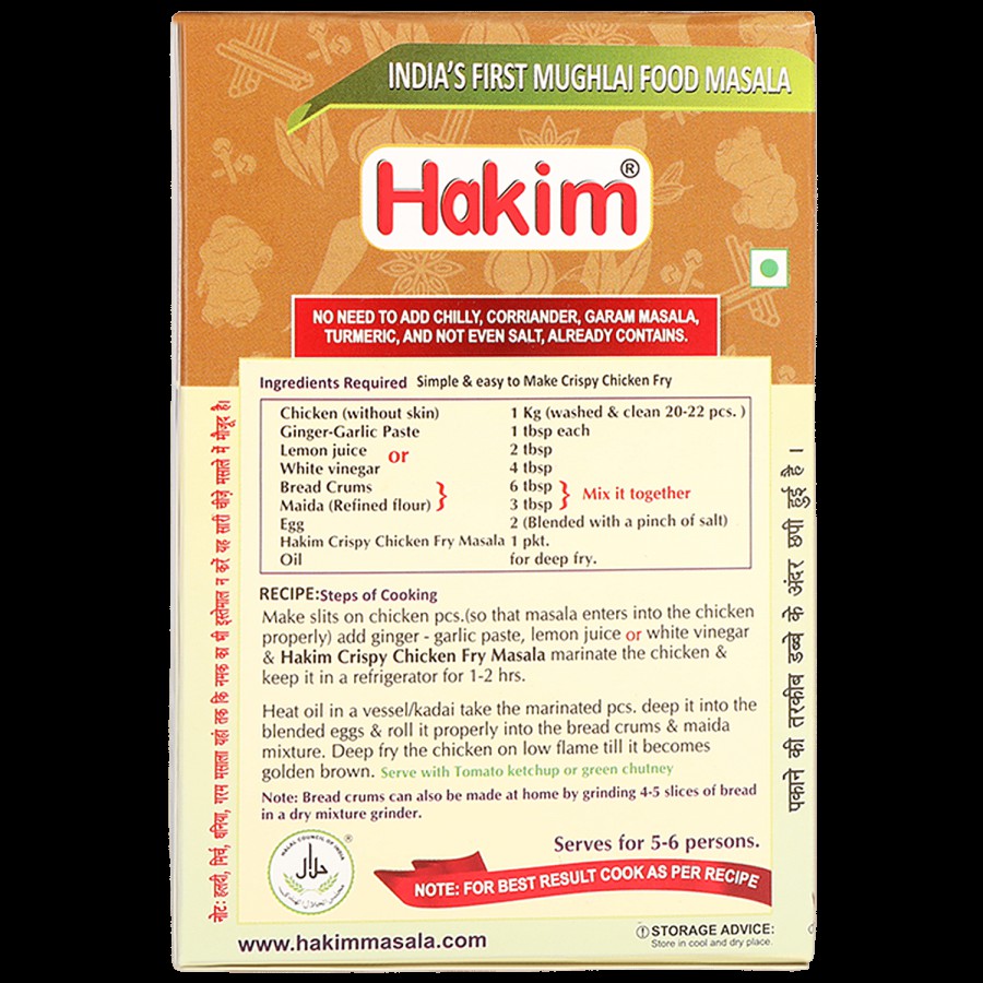 Hakim Masala - Crispy Chicken Fry