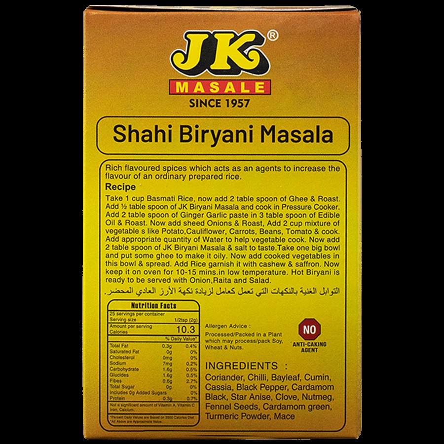 JK Biryani Masala Powder