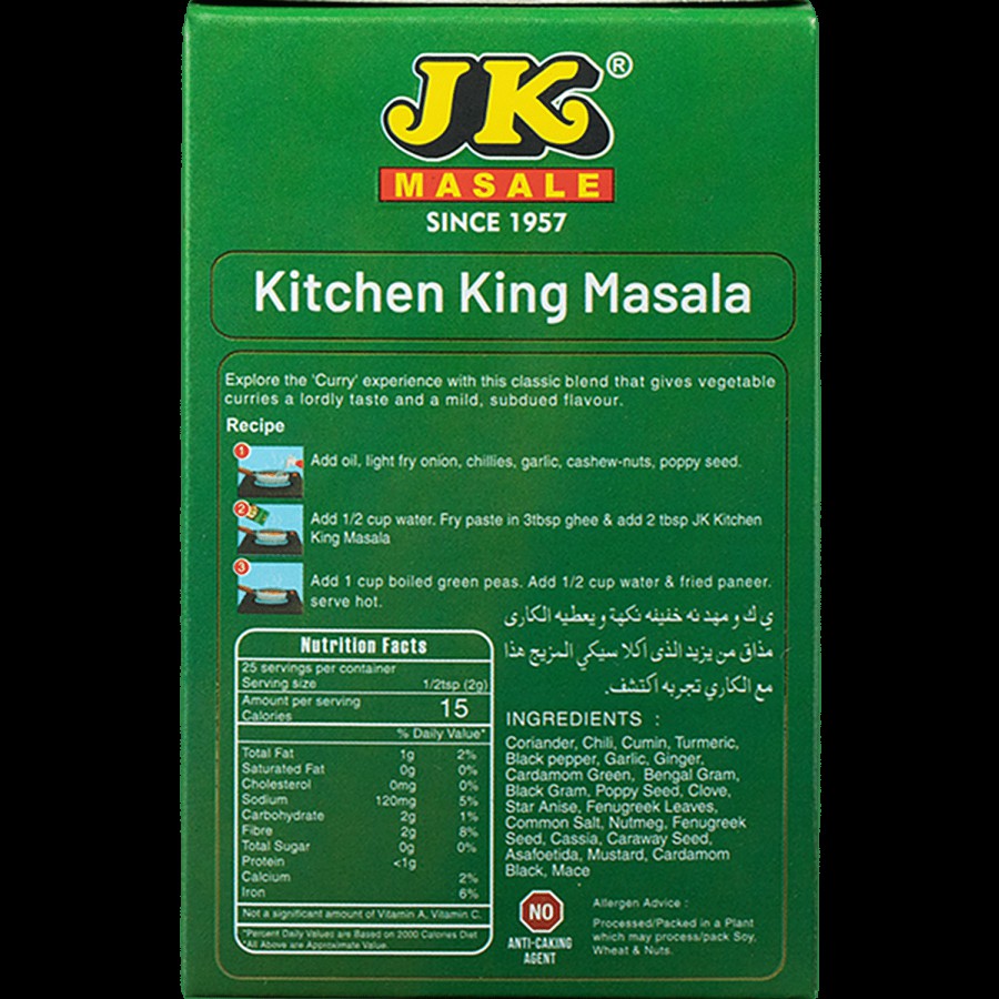 JK Kitchen King Masala