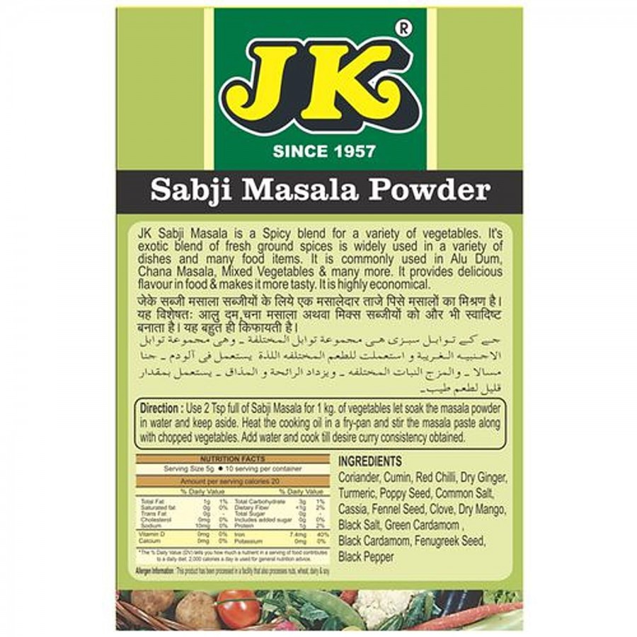 JK Powder - Sabji Masala (Curry Powder)