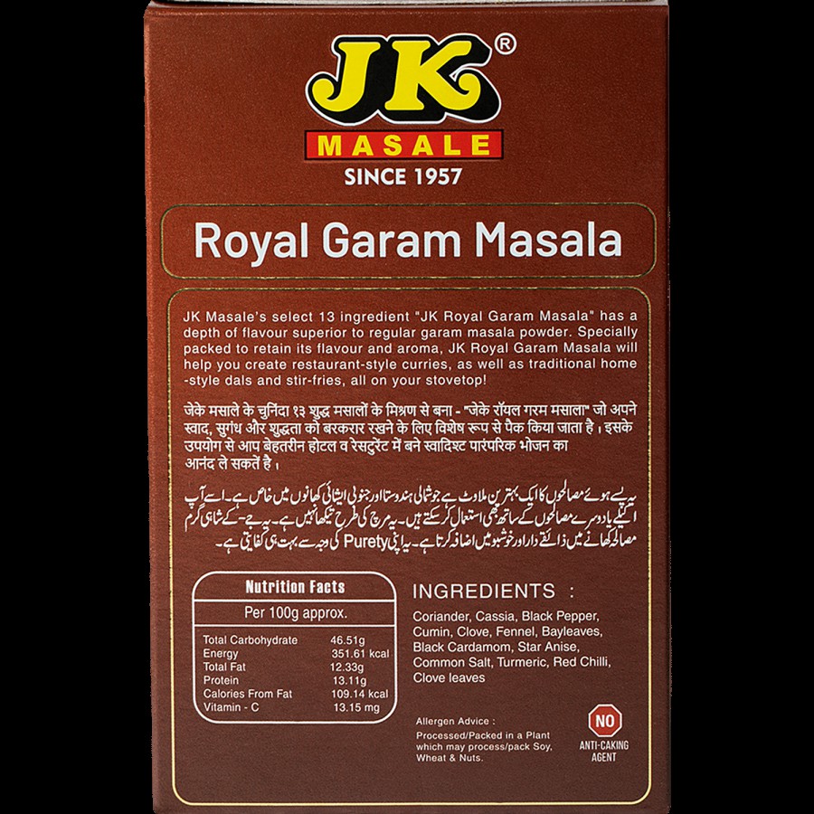 JK Royal Garam Masala