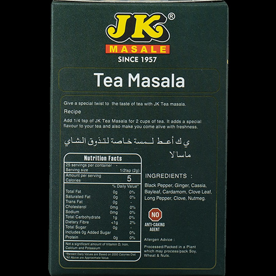 JK Tea Masala