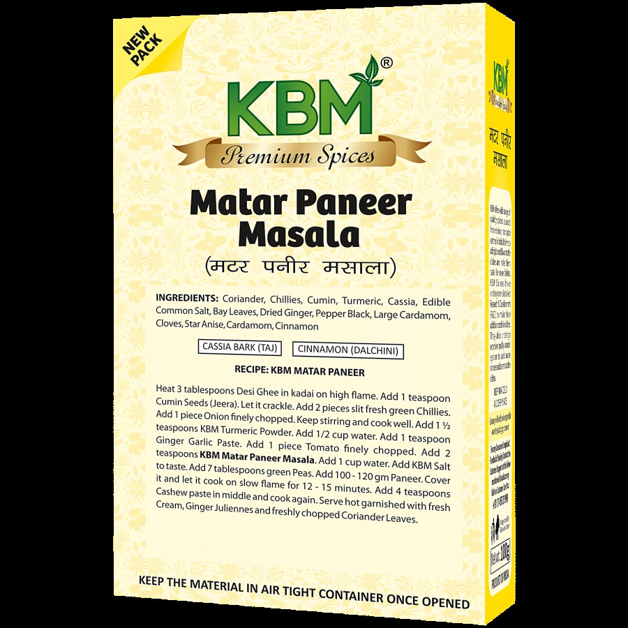 KBM Premium Spices Matar Paneer Masala