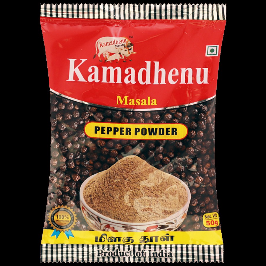 Kamadhenu Pepper Powder - Improves Nutrient Absorption