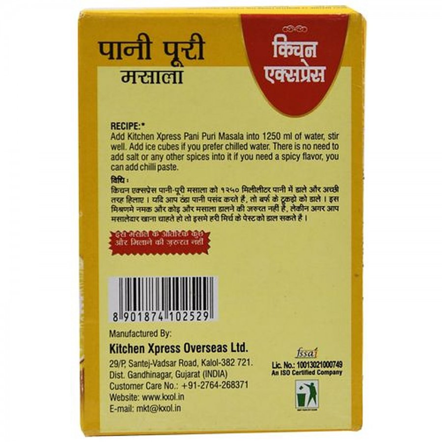 Kitchen Xpress Panipuri Masala