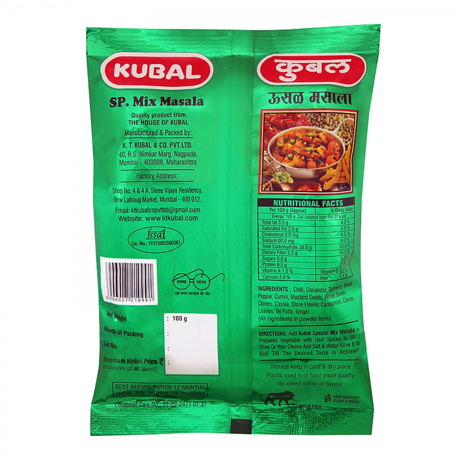 Kubal Masala - Mix