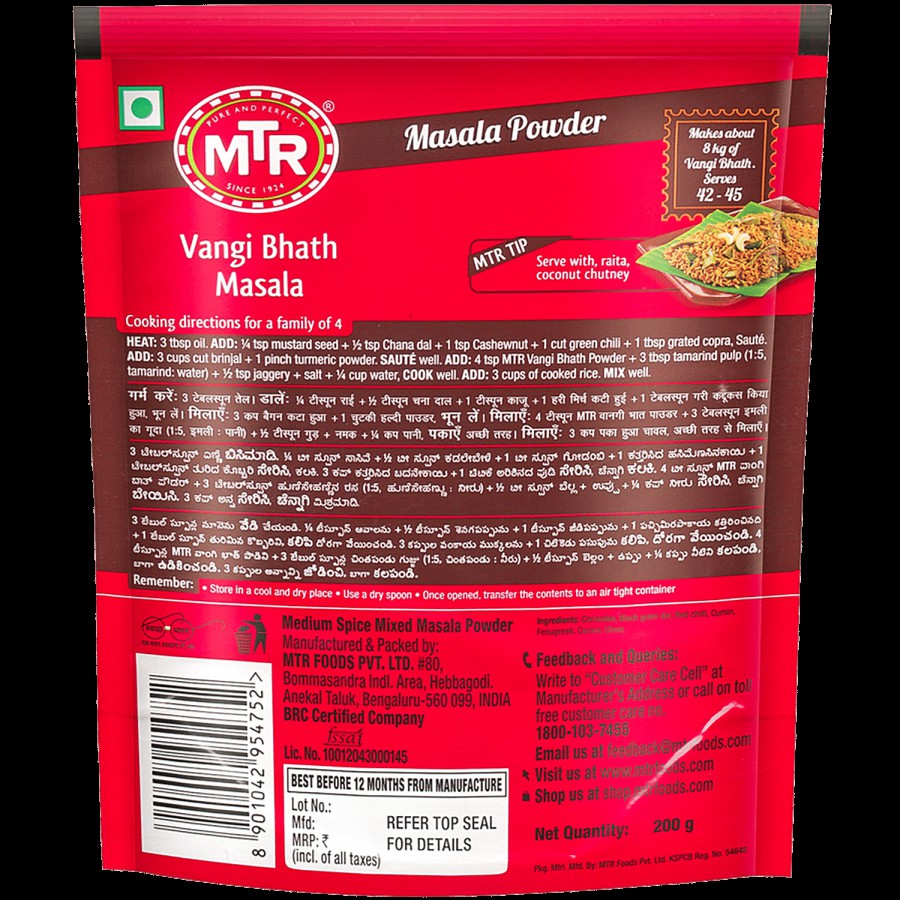 MTR Masala - Vangibath Powder