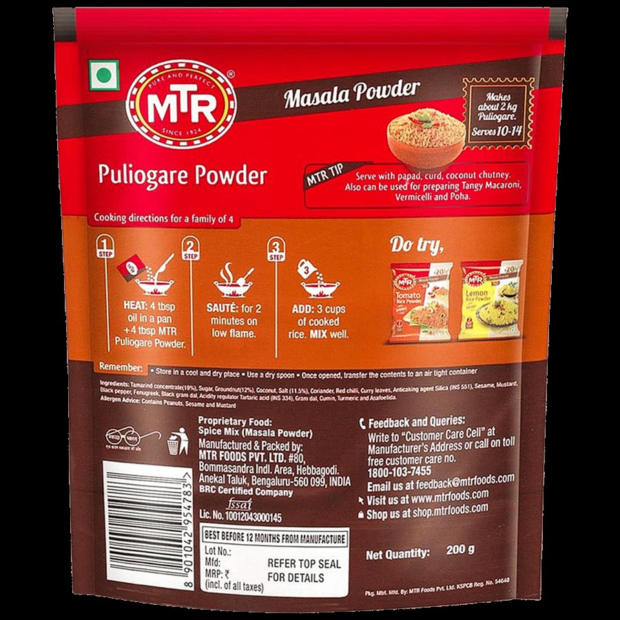 MTR Puliogare Masala Powder