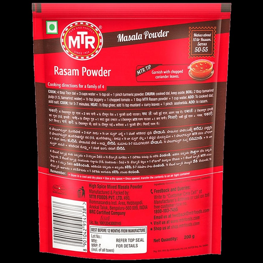 MTR Rasam Masala Powder