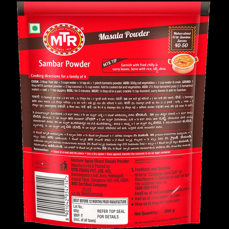 MTR Sambar Masala Powder