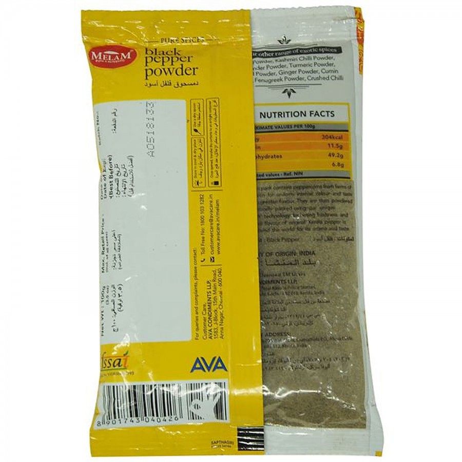 Melam Powder - Black Pepper