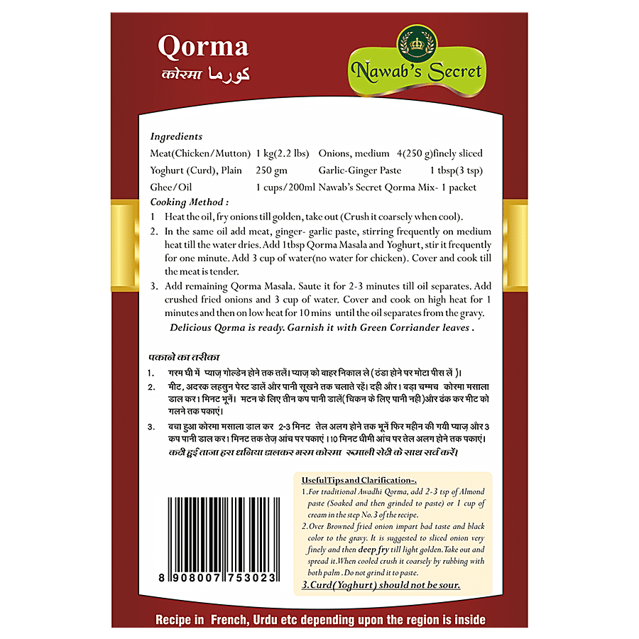 Nawab's Secret Awadhi Qorma - Spice Mix