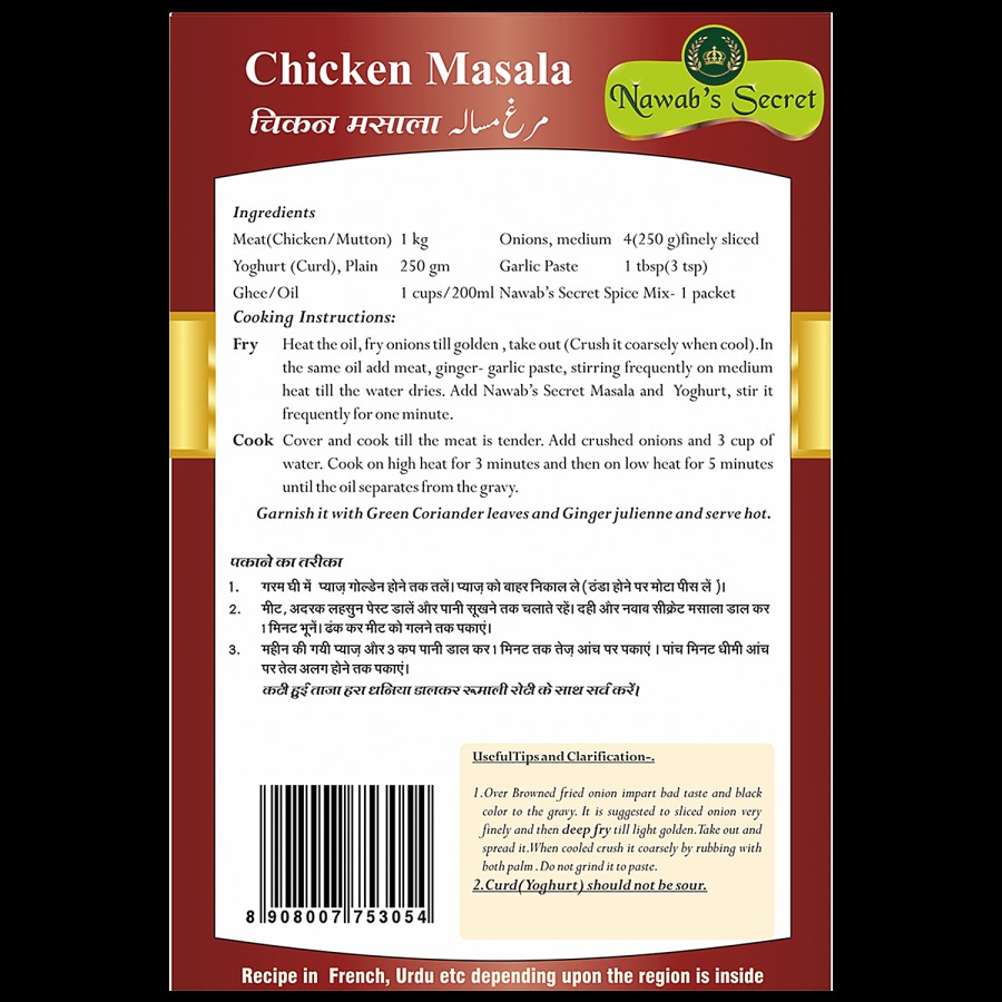 Nawab's Secret Chicken Masala - Spice Mix