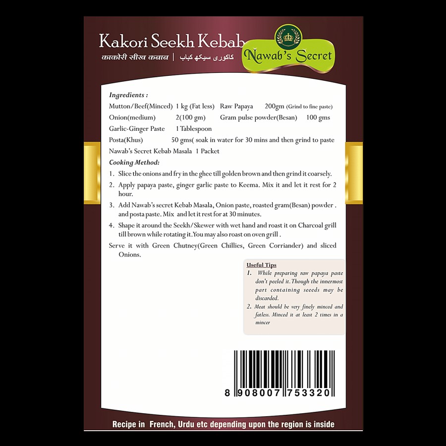 Nawab's Secret Kakori Seekh Kebab - Spice Mix