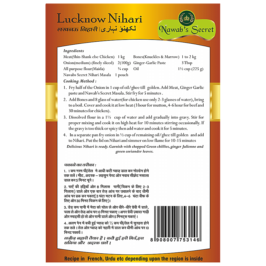 Nawab's Secret Lucknow Nihari - Spice Mix