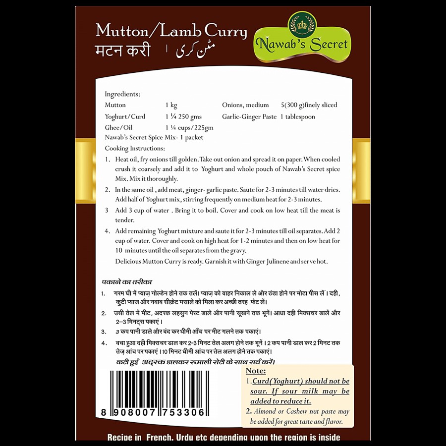 Nawab's Secret Mutton/Lamb Curry - Spice Mix