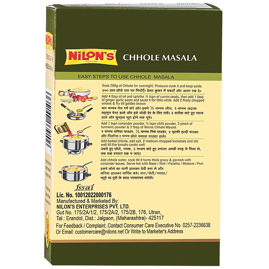 Nilon's Chhole Masala