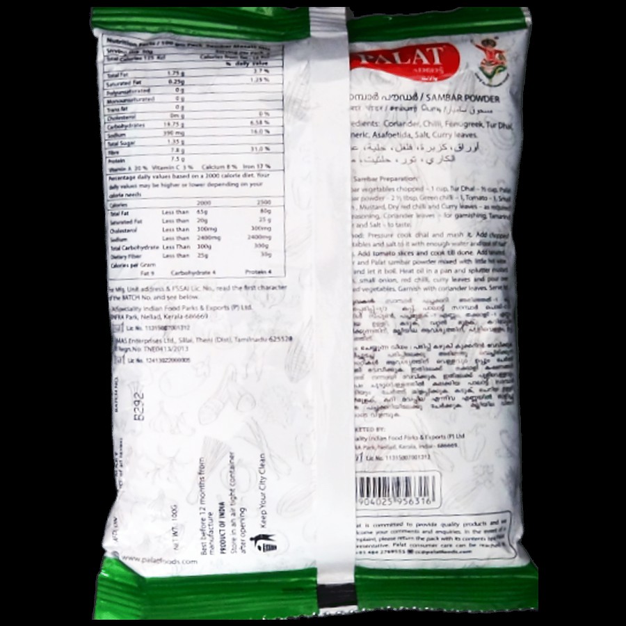 Palat Sambar Powder