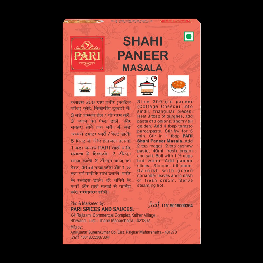 Pari Premium Shahi Paneer Masala - With No Added Preservatives & Artificial Colours