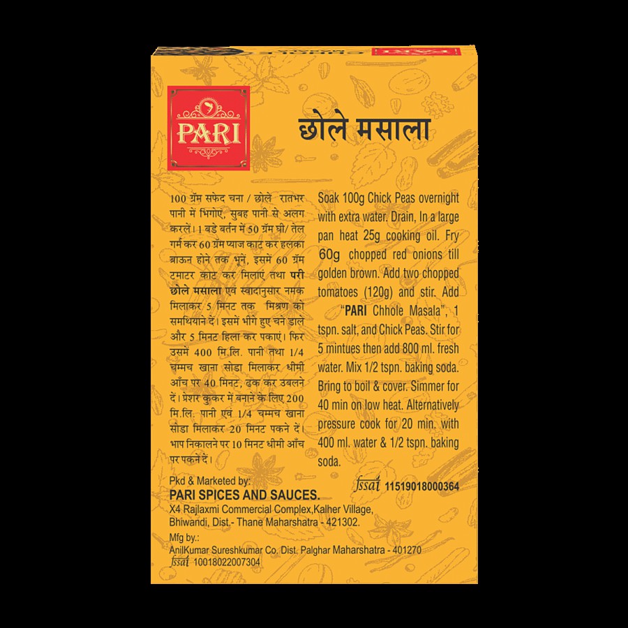 Pari Chhole Masala Powder - Rich In Minerals